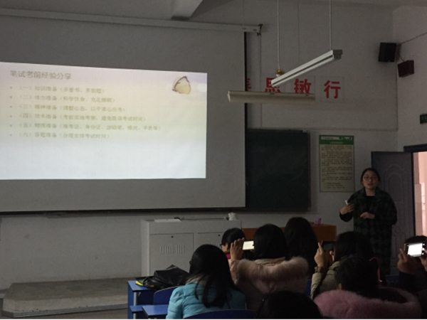 经验交流会1_副本.png