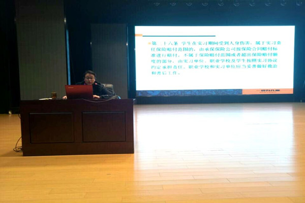 顶岗实习动员1_副本.jpg 顶岗实习动员1_副本.jpg